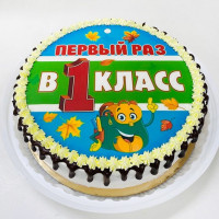 Торт на 1 сентября первоклашке девочке