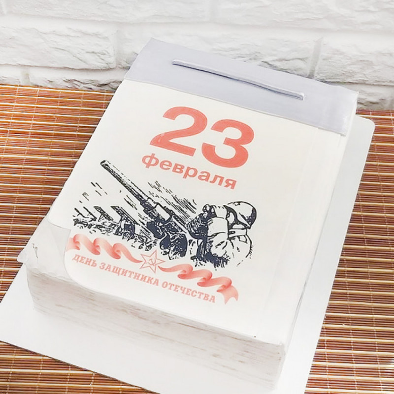 Торт календарь на День защитника Отечества