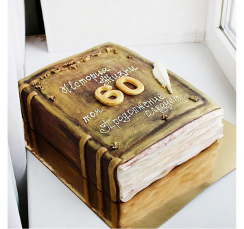 Торт на 60 лет книга