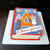 Торт Букварь