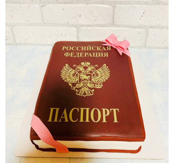 Торт Паспорт РФ