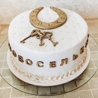 Торт на новоселье с подковой и ключами