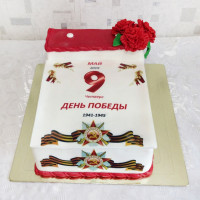 Торт отрывной календарь