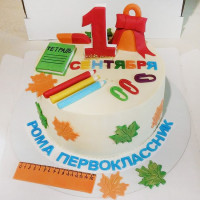 Торт на 1 сентября мальчику