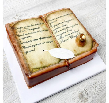 Торт старая книга