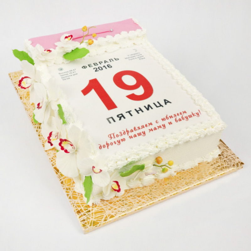 Кремовый торт календарь