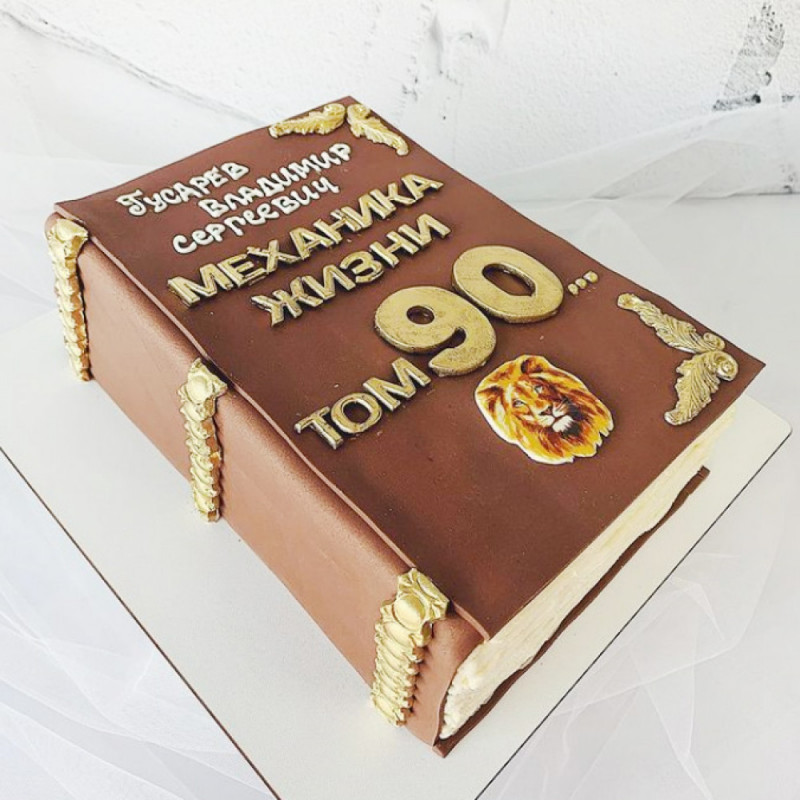 Торт книга на 90-летний юбилей