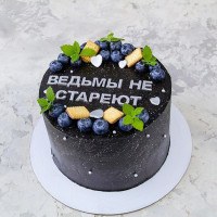 Торт черный ведьмы не стареют