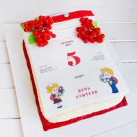 Торт календарь на День учителя