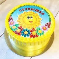 Торт солнышко без мастики