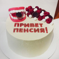 Торт Пенсионеру