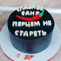 Торт сюрприз для друга с черным юмором