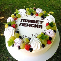 Торт папе на пенсию