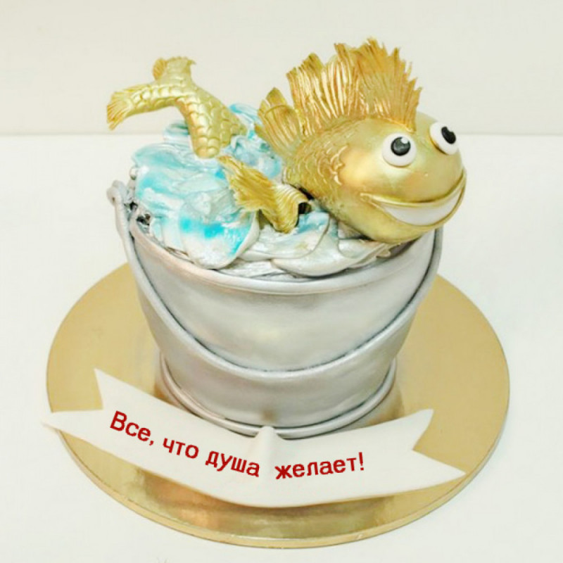 Торт с золотой рыбкой для мужчины