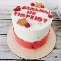 Торт с надписью ведьмы не стареют